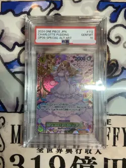 [PSA10] Charlotte Pudding [SP Foil] OP03-112 One Piece Card Game (Japanese) - Image 1