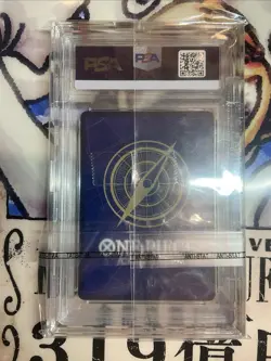 [PSA10] Charlotte Pudding [SP Foil] OP03-112 One Piece Card Game (Japanese) - Image 2