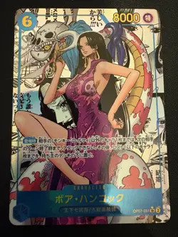 One Piece Boa Hancock OP07-051 Card Manga Art 500 Years in the Future Japan - Image 1