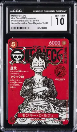 2025 ONE PIECE JPN PROMO CARDS #ST21-014 MONKEY D. LUFFY CGC 10 GEM MINT - Image 1