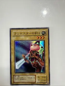 Yugioh Cards | Swordsman of Landstar Super Rare | JY-02 Japanese - Image 1