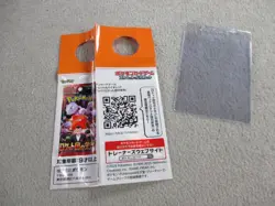 Pokemon x Boss Coffee Giovanni Promo Card 270/SV-P Promotional Team Rocket - Image 3
