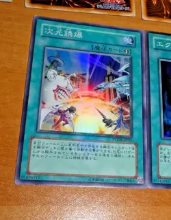 YU-GI-OH JAPANESE SUPER RARE HOLO CARD CARTE Dimension Explosion PTDN-JP051 ** - Image 1