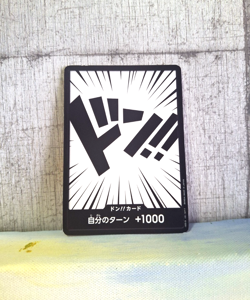 Japanese One Piece Film Red Don!! Movie Anime Card Uta Jump Oda Promo - Image 2