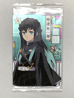 Muichiro Tokito - 010 - Demon Slayer / Kimetsu no Yaiba Wafer Card Japanese - Image 1