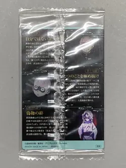 Muichiro Tokito - 010 - Demon Slayer / Kimetsu no Yaiba Wafer Card Japanese - Image 2