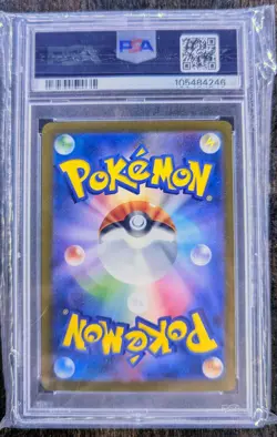 PSA 9 Wailord 103/100 sv9 Battle Partners MINT Japanese Pokemon Card - Image 2