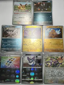 Pokemon Cards Lot Of 8 Reverse Holo Cards - Image 1