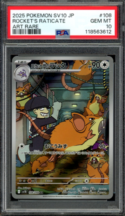 PSA 10 Gem Mint JPN Rocket's Raticate sv10 Glory of Team Rocket 108/098 Pokemon - Image 1
