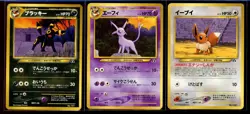Eevee Umbreon Espeon 3-Card Set LP/HP Neo Premium File Promo Japanese Pokemon - Image 1
