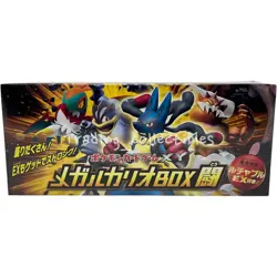 Elite Trainer Box Mega Lucario Rising Fist 8X Booster Pack Japanese Pokemon - Image 1