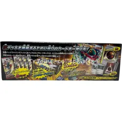 Elite Trainer Box Mega Lucario Rising Fist 8X Booster Pack Japanese Pokemon - Image 2
