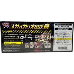 Elite Trainer Box Mega Lucario Rising Fist 8X Booster Pack Japanese Pokemon - Image 3