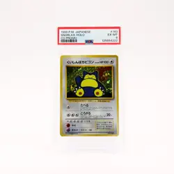 Snorlax - 143 PSA 6 Japanese CD Promo Holo Pokemon - EX/MT - Image 1