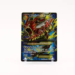 M Gyarados EX - 115/122 BREAKPoint Full Art Pokemon - NM/LP - Image 1