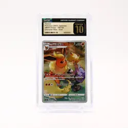 Flareon - 188/184 CGC 10 S8b Vmax Climax CHR Pokemon - PRISTINE - Image 1
