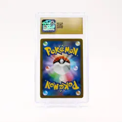 Flareon - 188/184 CGC 10 S8b Vmax Climax CHR Pokemon - PRISTINE - Image 2