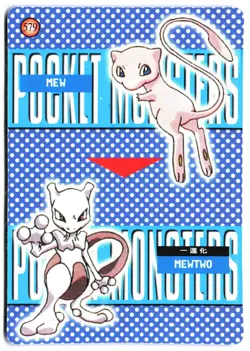 Vintage Pokemon Pocket Monsters Vending Prism Sticker Alakazam 585 Evolution - Image 2