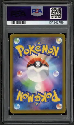 2025 POKEMON JPN M-P PROMO MCDONALD'S #020 PIKACHU PSA 9 MINT Japanese - Image 2