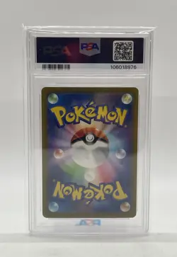 Pokemon Japanese TCG SV2A Mew ex #205/165 Special Art Rare Gem Mint PSA 10 - Image 5