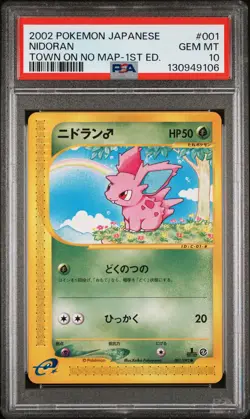2002 POKEMON JPN THE TOWN ON NO MAP 1ST ED #001 NIDORAN PSA 10 - Image 1