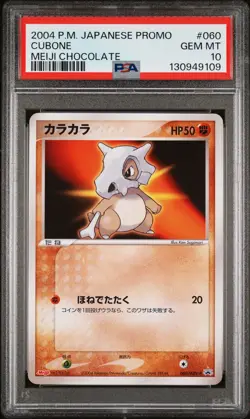2004 POKEMON JPN PROMO MEIJI CHOCOLATE #060 CUBONE PSA 10 - Image 1