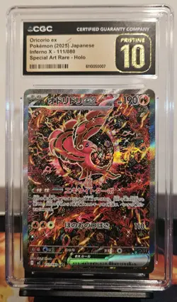 2025 POKEMON JPN SPECIAL ART RARE HOLO #111/080 ORICORIO EX CGC 10 PRISTINE - Image 1