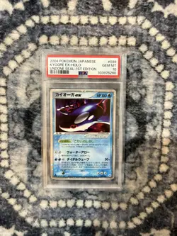 GEM MINT Pokemon: Kyogre EX 1st Edition #039/083 Holo Undone Seal Japan 2004 PSA - Image 1