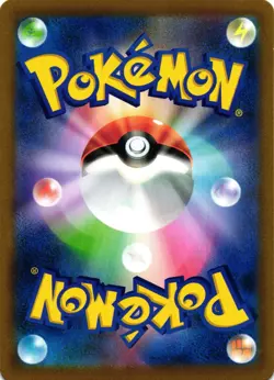 Pokemon TCG Rockruff 202/184 S8b: Vmax Climax Holo Japanese US Seller NM - Image 2