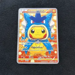 💦Poncho Pikachu x Gyarados Gold Metal Pokemon Card Collectible/Gift/Display⚡ - Image 1