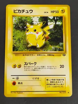 NM/LP Pikachu Raichu 025 026 Pokemon card Fossil Japanese old back aca485 - Image 2