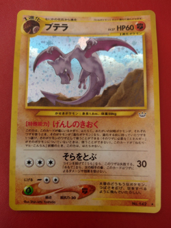 Aerodactyl Japanese Holofoil Pokemon Card Neo Revelation No. 142 Excellent - Image 1