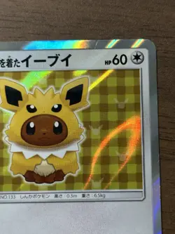 Jolteon Poncho Wearing Eevee 138/SM-P 2017 Promo Japanese Pokemon Card 616 - Image 4