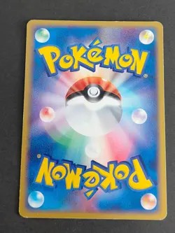 Pokemon Card Japanese Team Rocket Returns Dark Gyarados 004/020 Tyranitar eb155 - Image 5