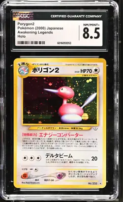 CGC 8.5 Porygon2 Japanese Awakening Legends Neo Revelation Holo Pokemon Card - Image 1