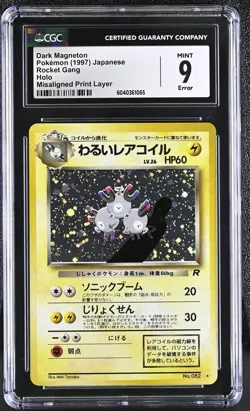 CGC 9 MINT Dark Magneton Japanese Team Rocket 82 Holo Pokemon Card - Image 1