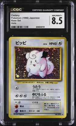 CGC 8.5 Clefairy 1996 Base Set Japanese 35 Holo Pokemon Card - Image 1