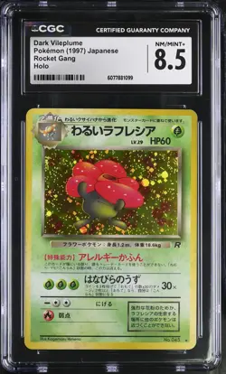 CGC 8.5 Dark Vileplume Team Rocket Japanese 45 Holo Pokemon Card - Image 1