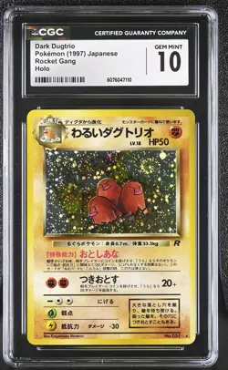 CGC 10 GEM MINT Dark Dugtrio Japanese Team Rocket 51 Holo SWIRL Pokemon Card - Image 1