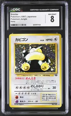 CGC 8 Snorlax 1997 Japanese Jungle 143 Holo Pokemon Card - Image 1