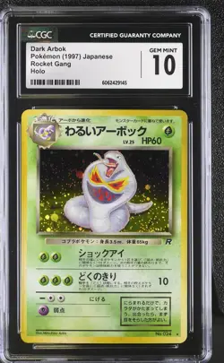 CGC 10 GEM MINT Dark Arbok Team Rocket Japanese 24 Holo Pokemon Card - Image 1