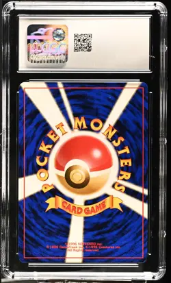 CGC 9 MINT Clefairy 1996 Base Set Japanese 35 Holo SWIRL Pokemon Card - Image 2