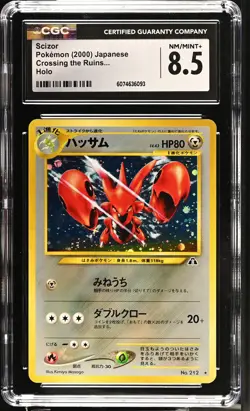 CGC 8.5 Scizor 2000 Neo Discovery Japanese 212 Holo Pokemon Card - Image 1