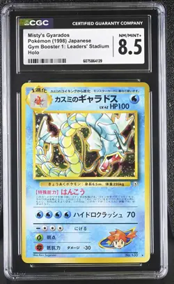CGC 8.5 Misty's Gyarados Japanese Gym Heroes 130 Holo Pokemon Card - Image 1