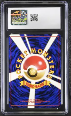CGC 8.5 Vileplume Japanese Jungle 45 Holo SWIRL Pokemon Card - Image 2