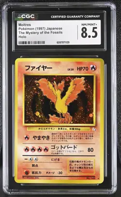 CGC 8.5 Moltres Japanese Fossil 146 Holo Pokemon Card - Image 1