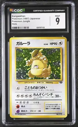 CGC 9 MINT Kangaskhan Japanese Jungle 115 Holo Pokemon Card - Image 1