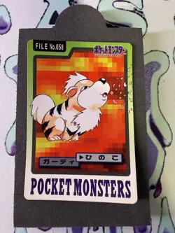 Pokemon Card Japanese - Growlithe No. 058 - Bandai Carddass - Image 1