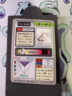 Pokemon Card Japanese - Growlithe No. 058 - Bandai Carddass - Image 2