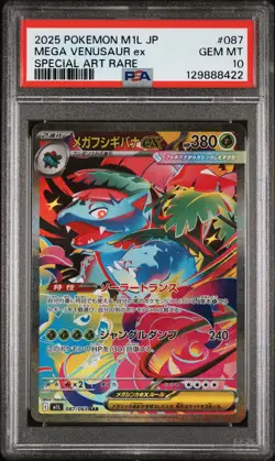 2025 POKEMON JPN M1L-MEGA BRAVE SPECIAL ART RARE #087 MEGA VENUSAUR EX PSA 10 - Image 1